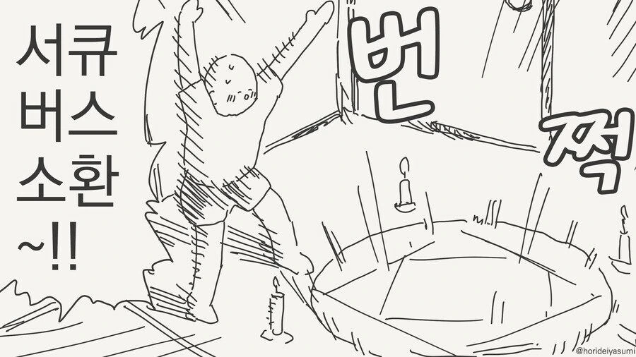 manga_68564398_001.webp