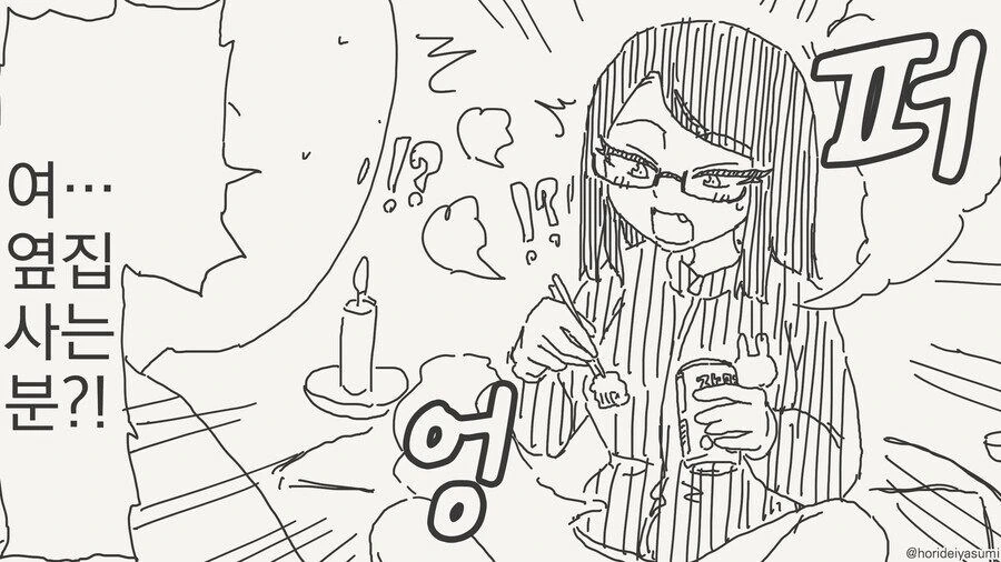 manga_68564398_002.webp