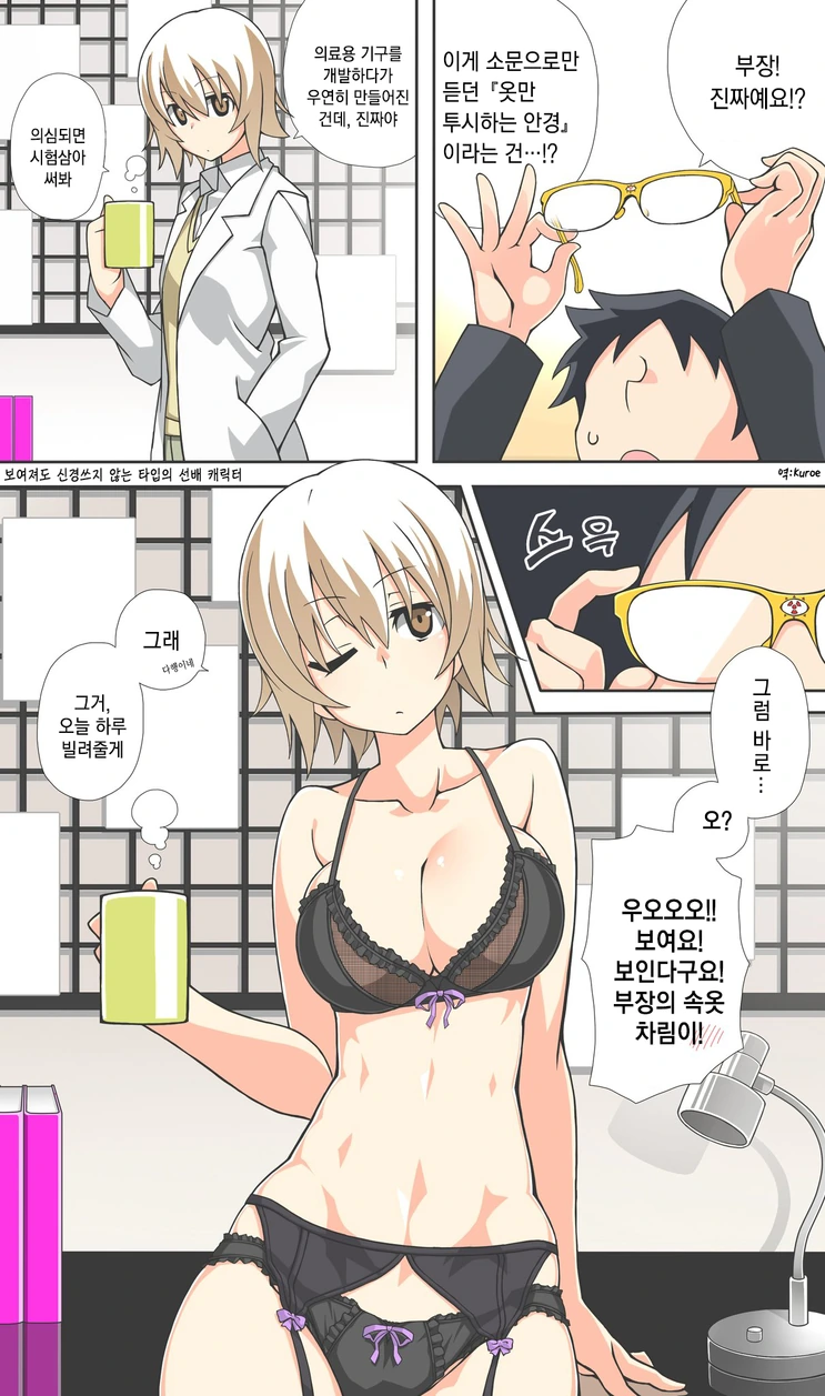 manga_706087_001.webp