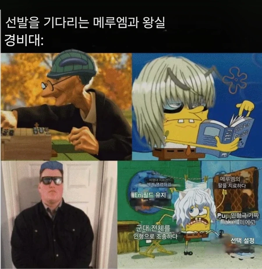 헌터x헌터) 개미편 당시 왕과 호위군의 상황_2.webp