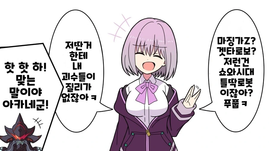 manga_719052_001.webp
