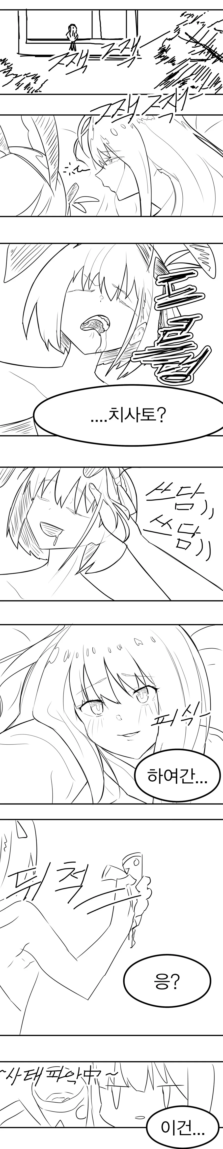약후) 백합) 리코리스) 타키나 생일 때부터 그렸던 만화_1.png
