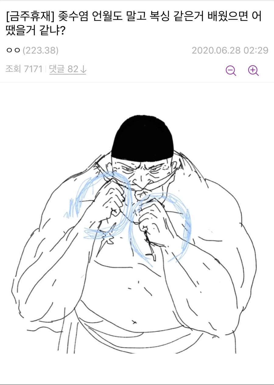 manga_753070_001.webp