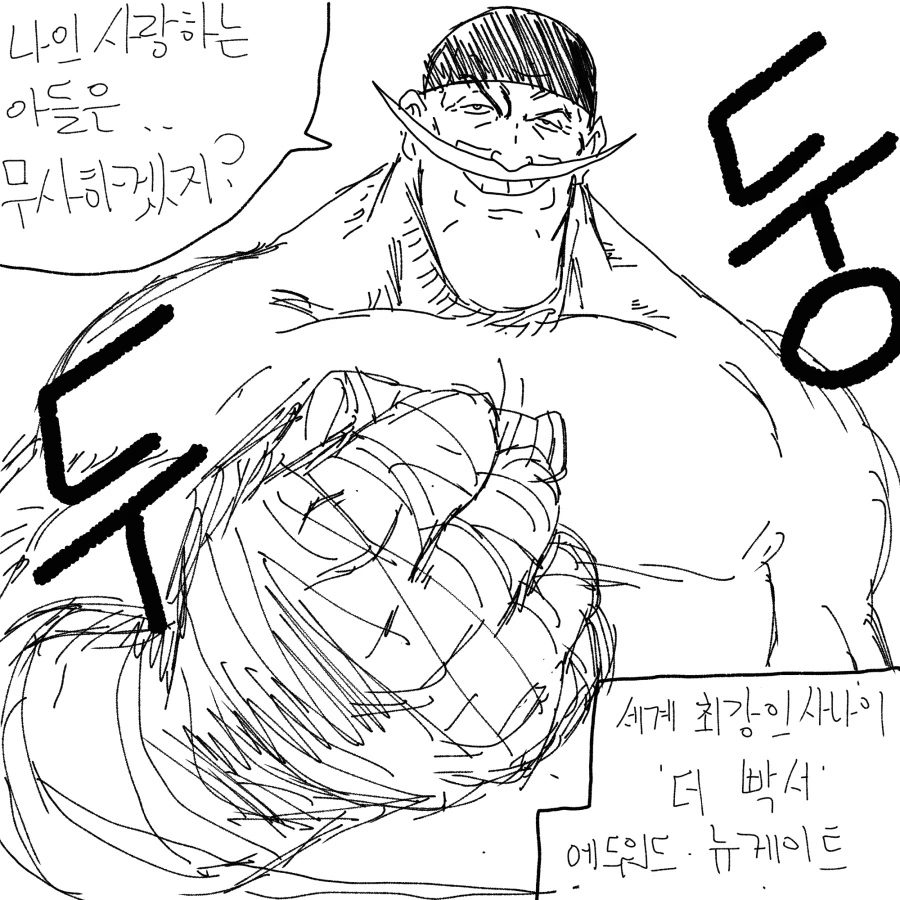 manga_753070_003.webp