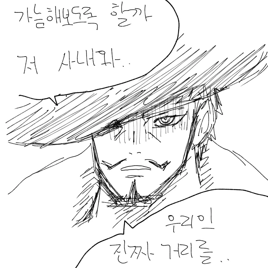 manga_753070_004.webp