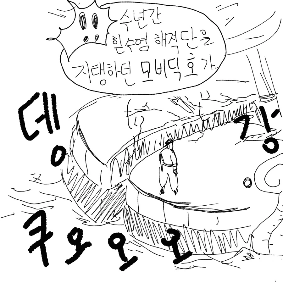 manga_753070_007.webp
