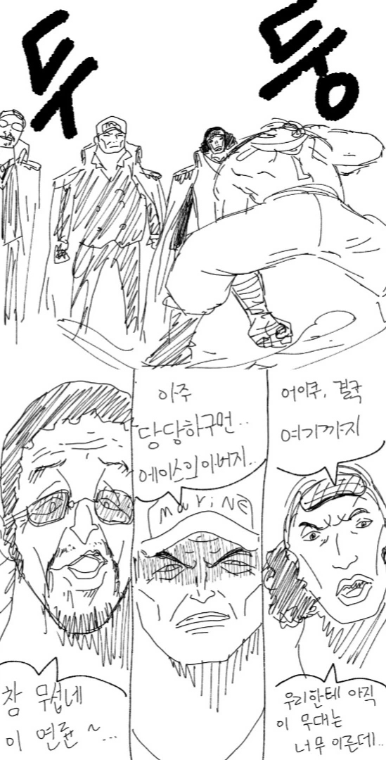 manga_753070_023.webp