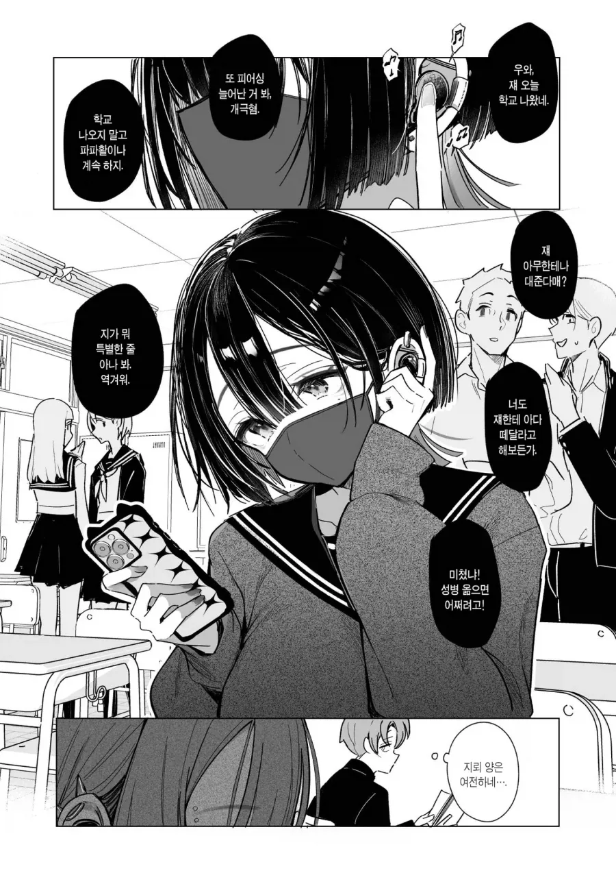 manga_76434315_d948_001.webp
