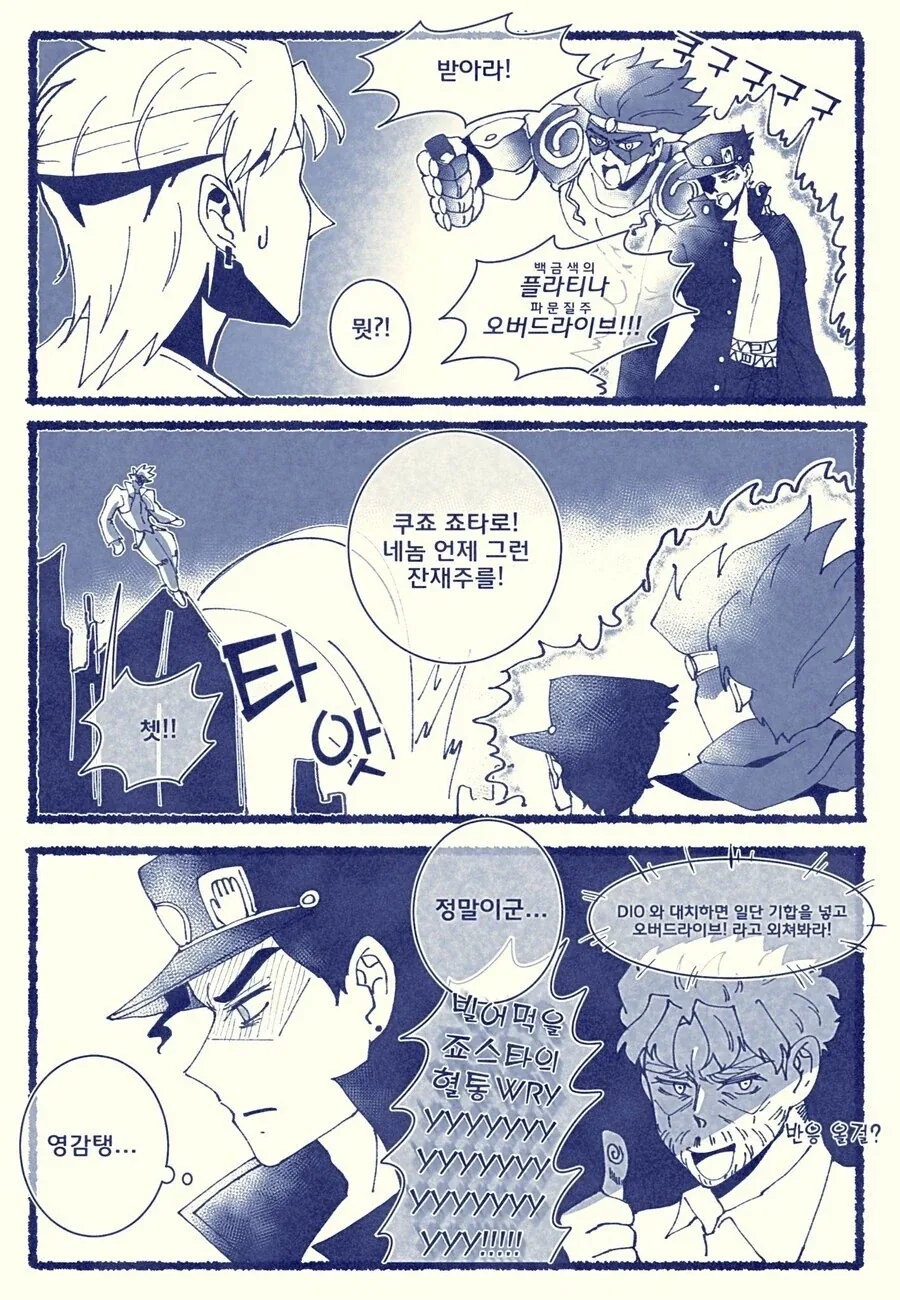 manga_76435148_4adc_001.webp