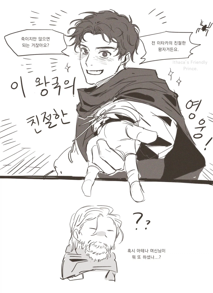 manga_76435205_f025_002.webp