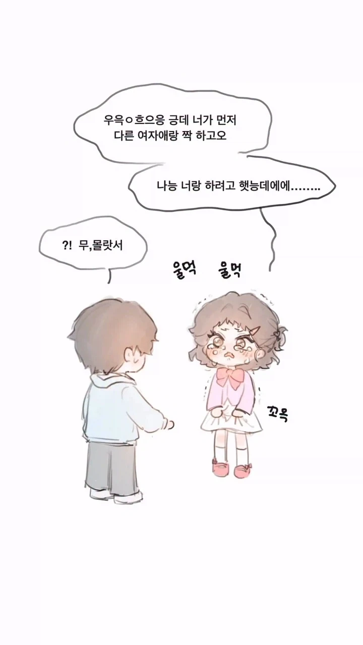 manga_76436479_e6db_001.webp
