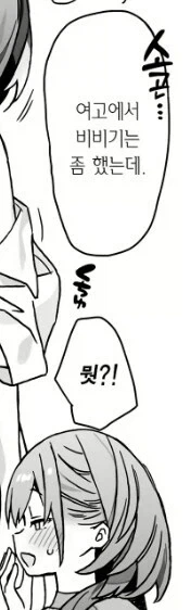 manga_76437136_9c28_006.webp
