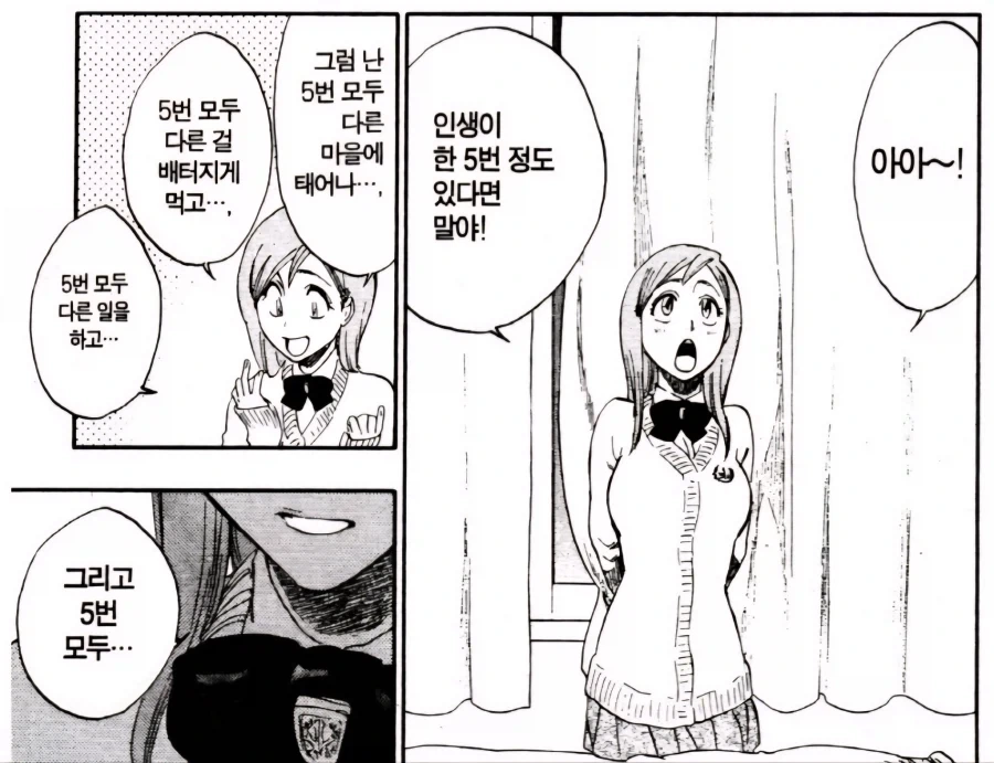 manga_76437257_cf28_001.webp