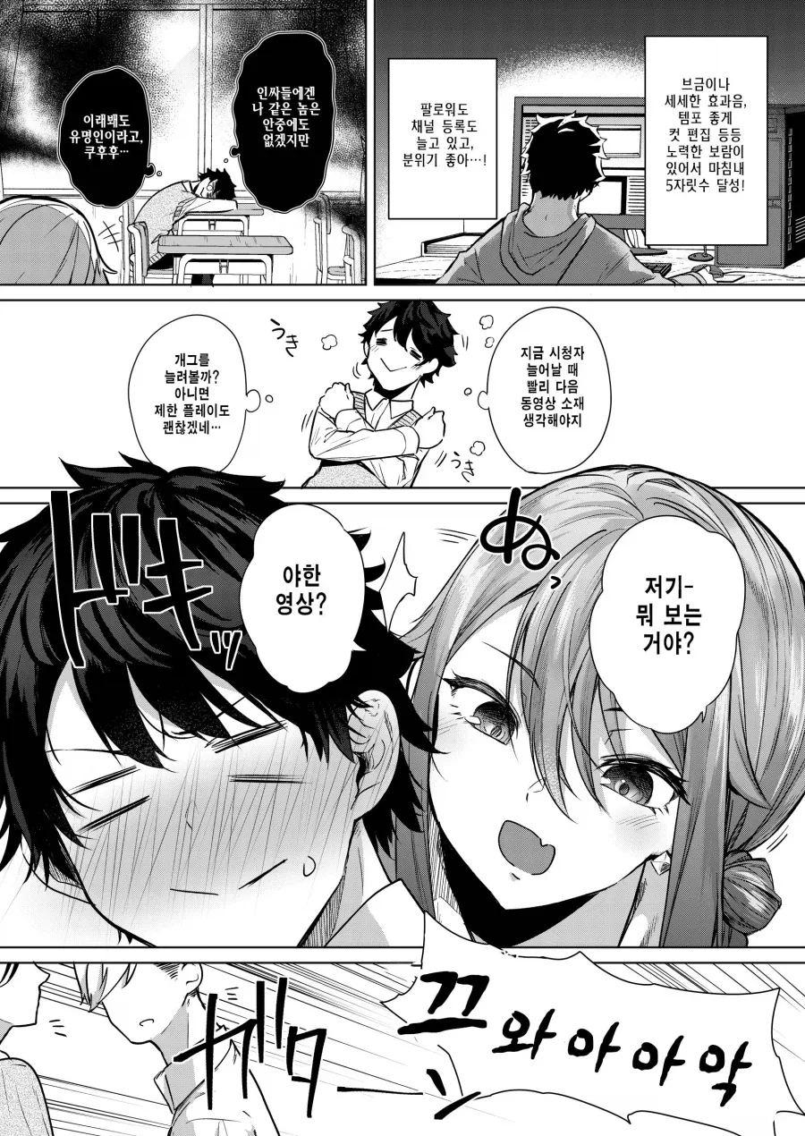 manga_76437658_c3d1_002.webp