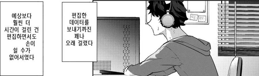 manga_76437658_c3d1_010.webp
