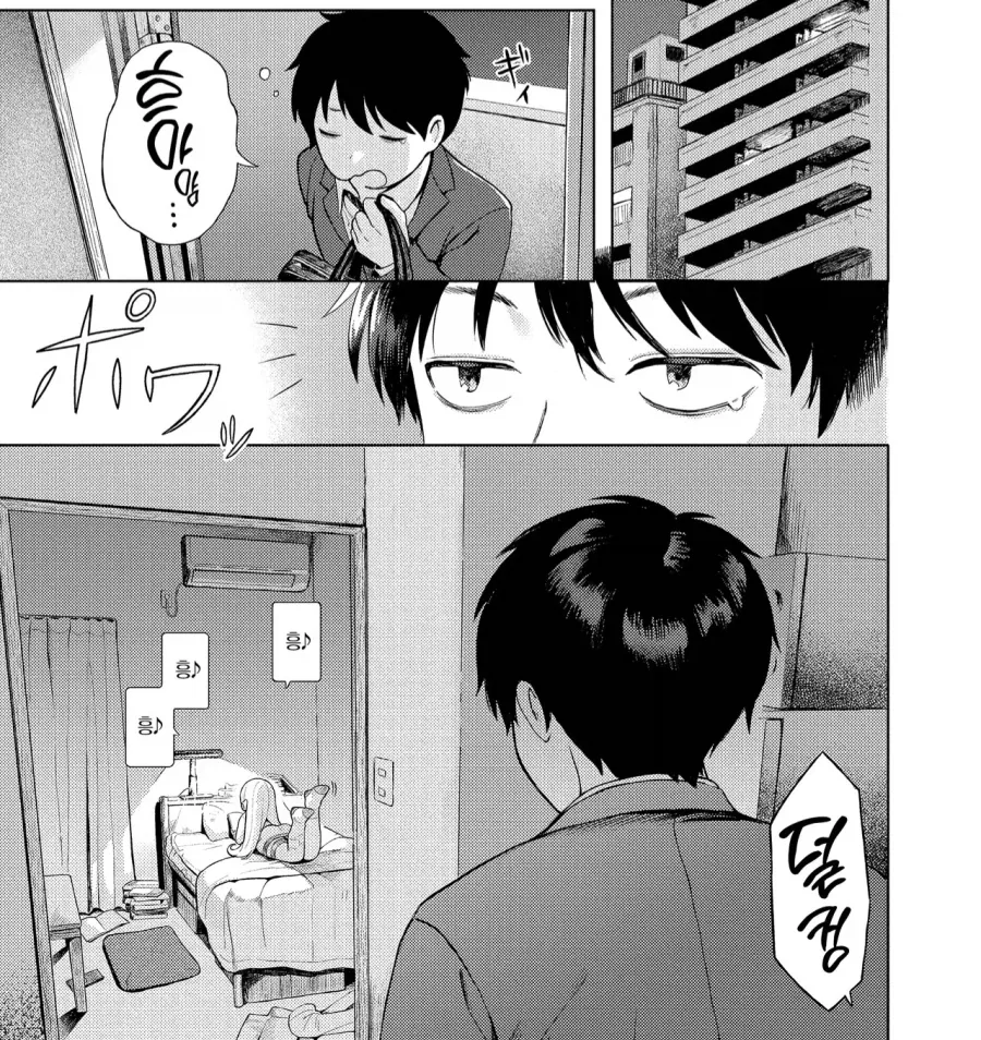 manga_76437786_83b2_001.webp