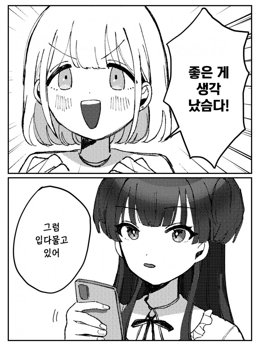 manga_777624_001.webp