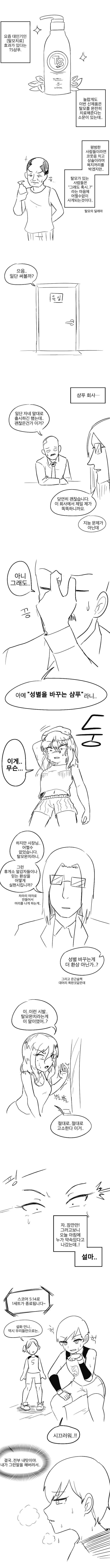 manga_78746_001.webp