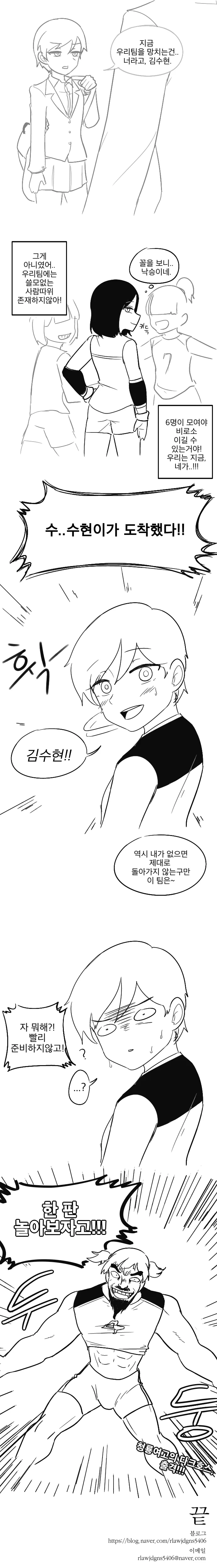 manga_78746_002.webp