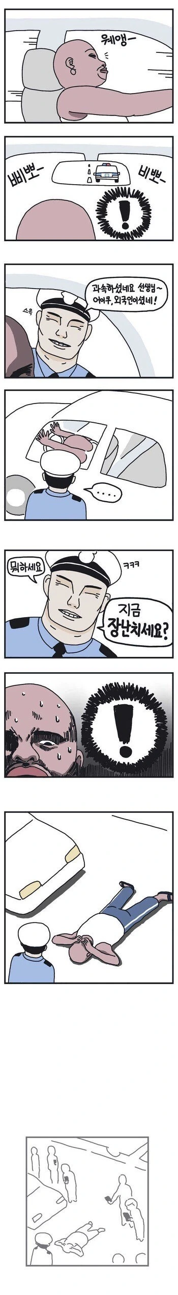 manga_794075_001.webp