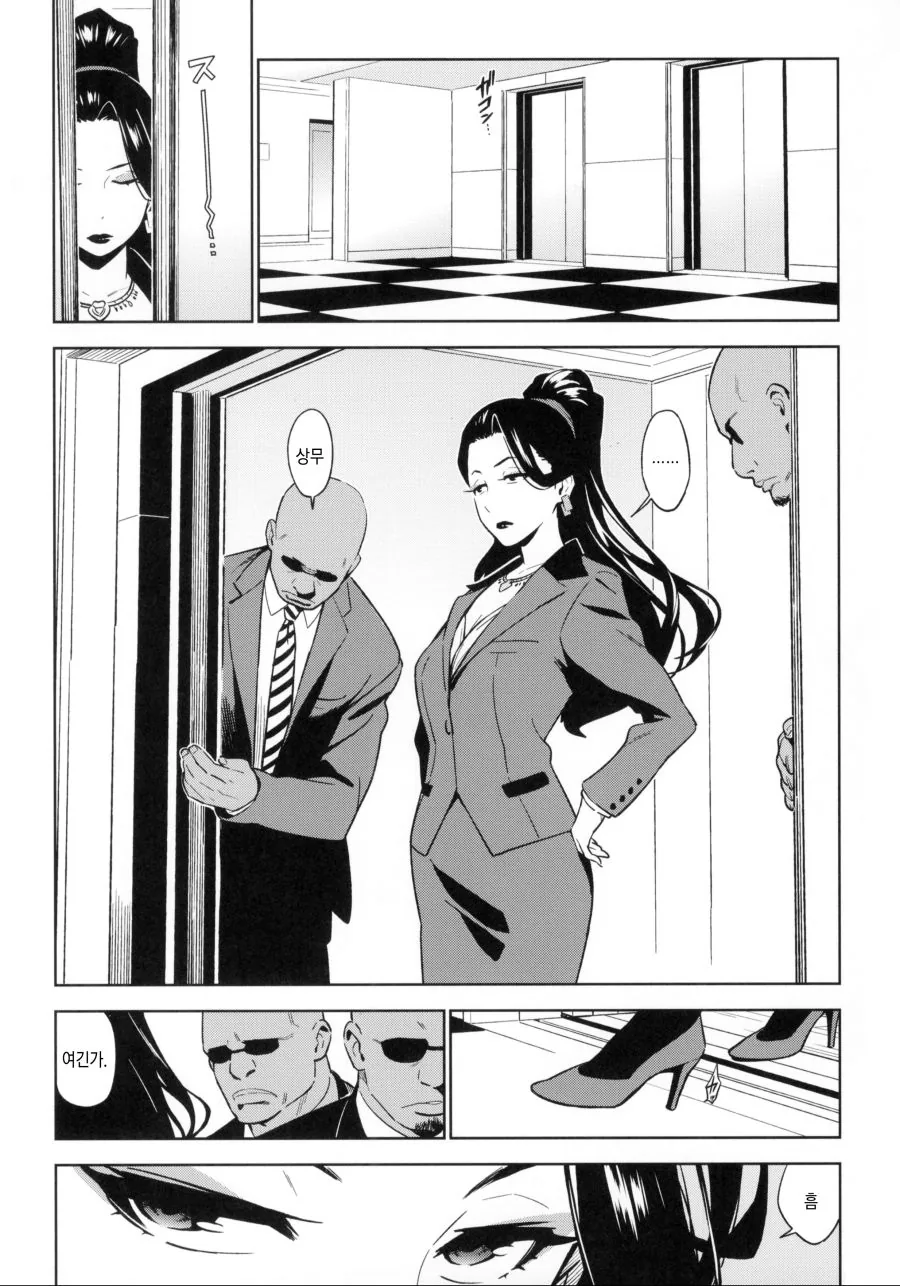 manga_796051_001.webp