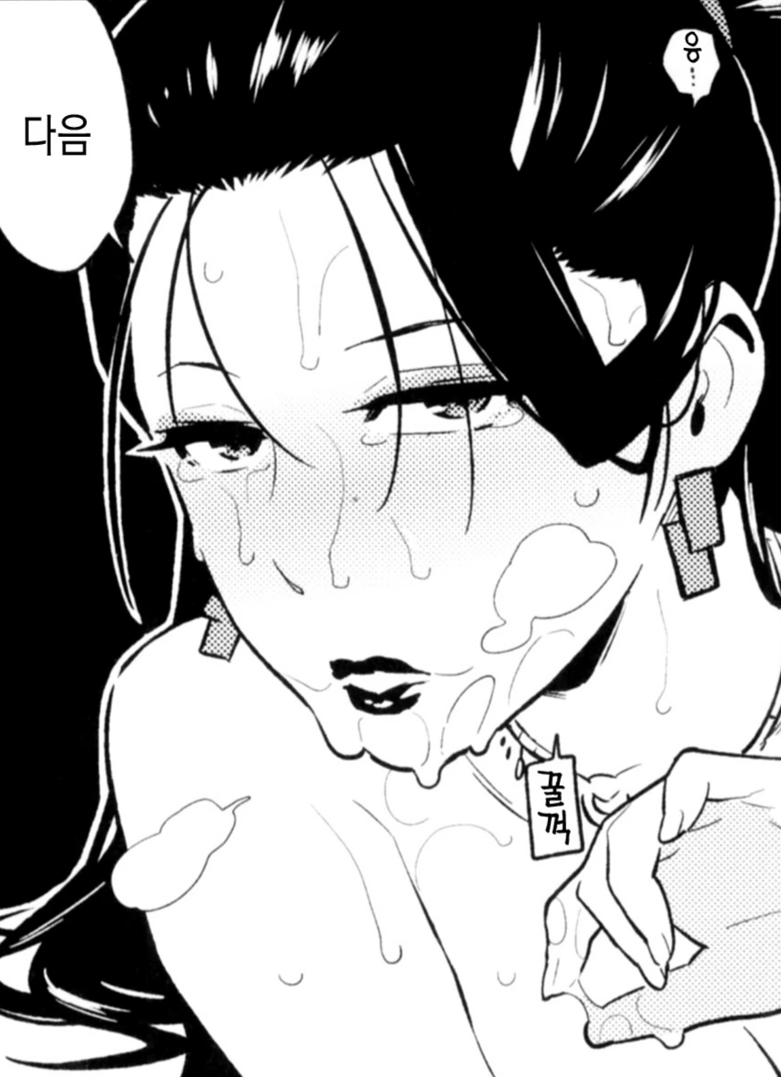 manga_796051_002.webp