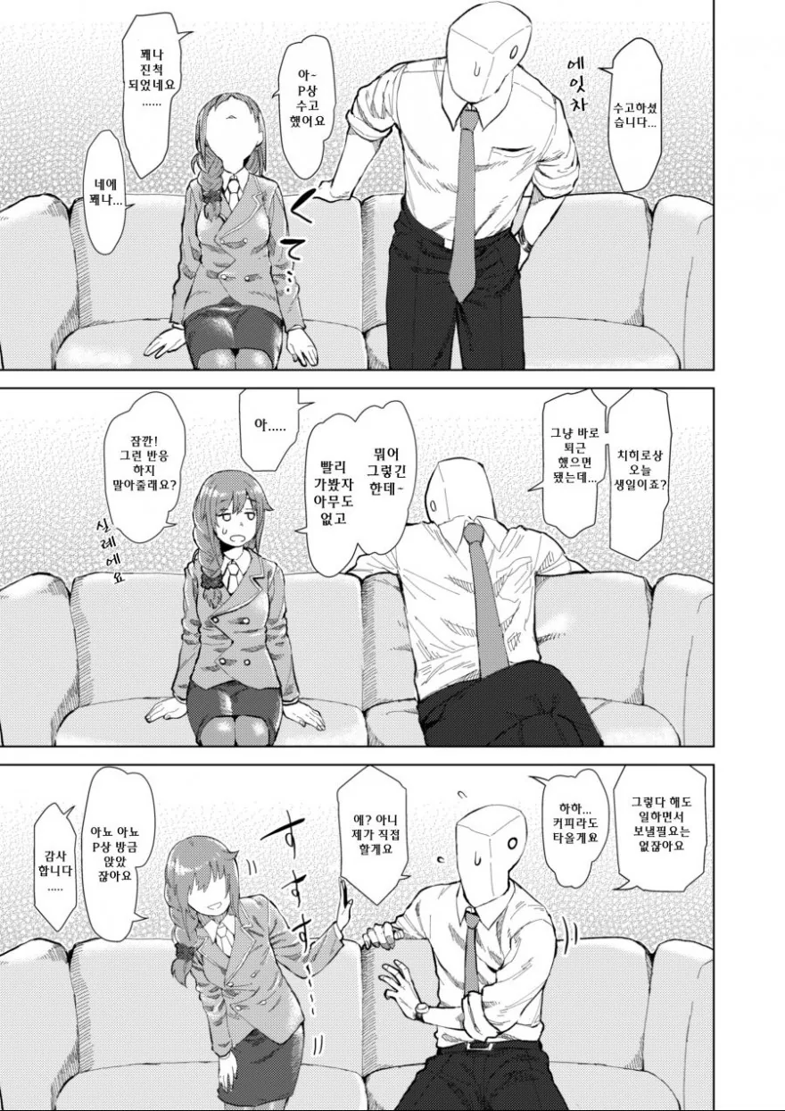manga_800285_001.webp