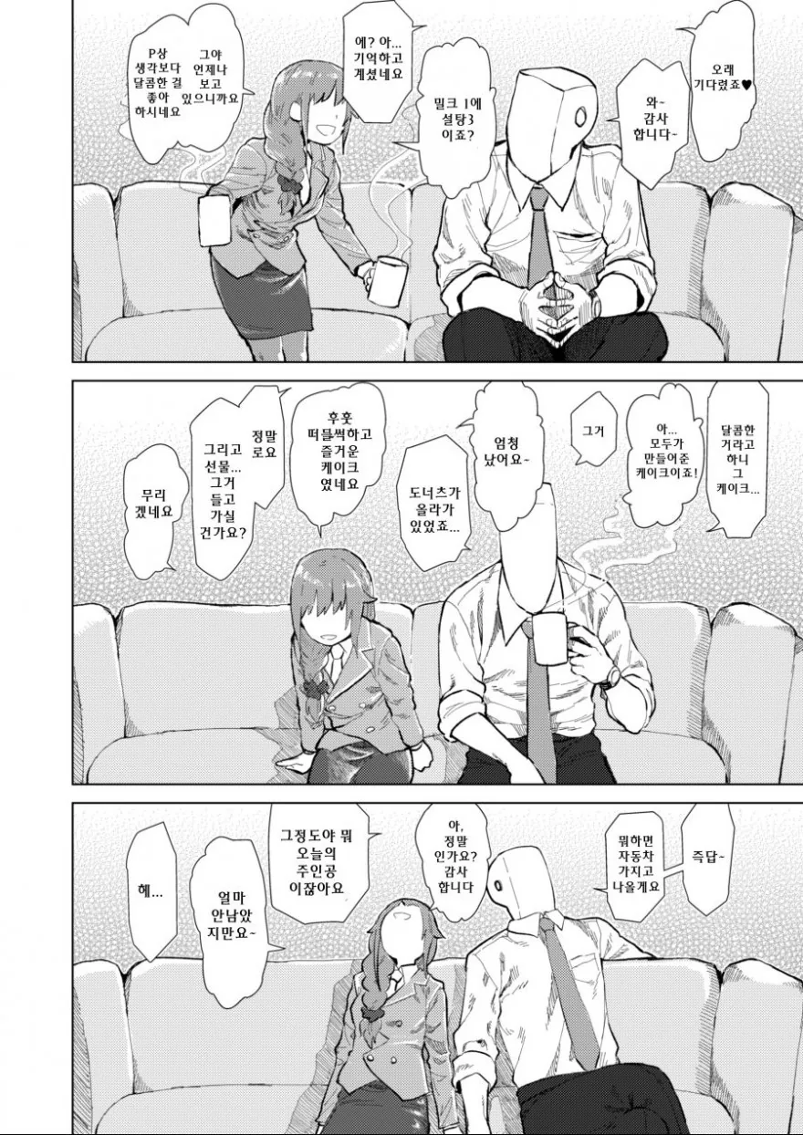 manga_800285_002.webp