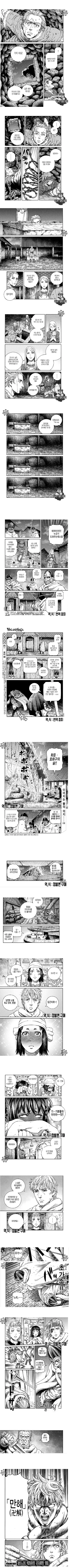 manga_803796_001.webp