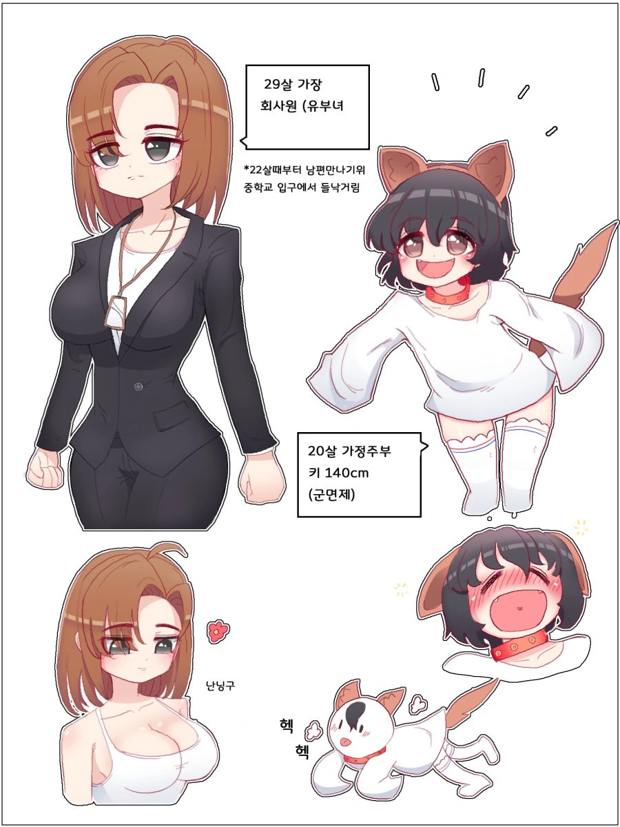 manga_807544_001.webp