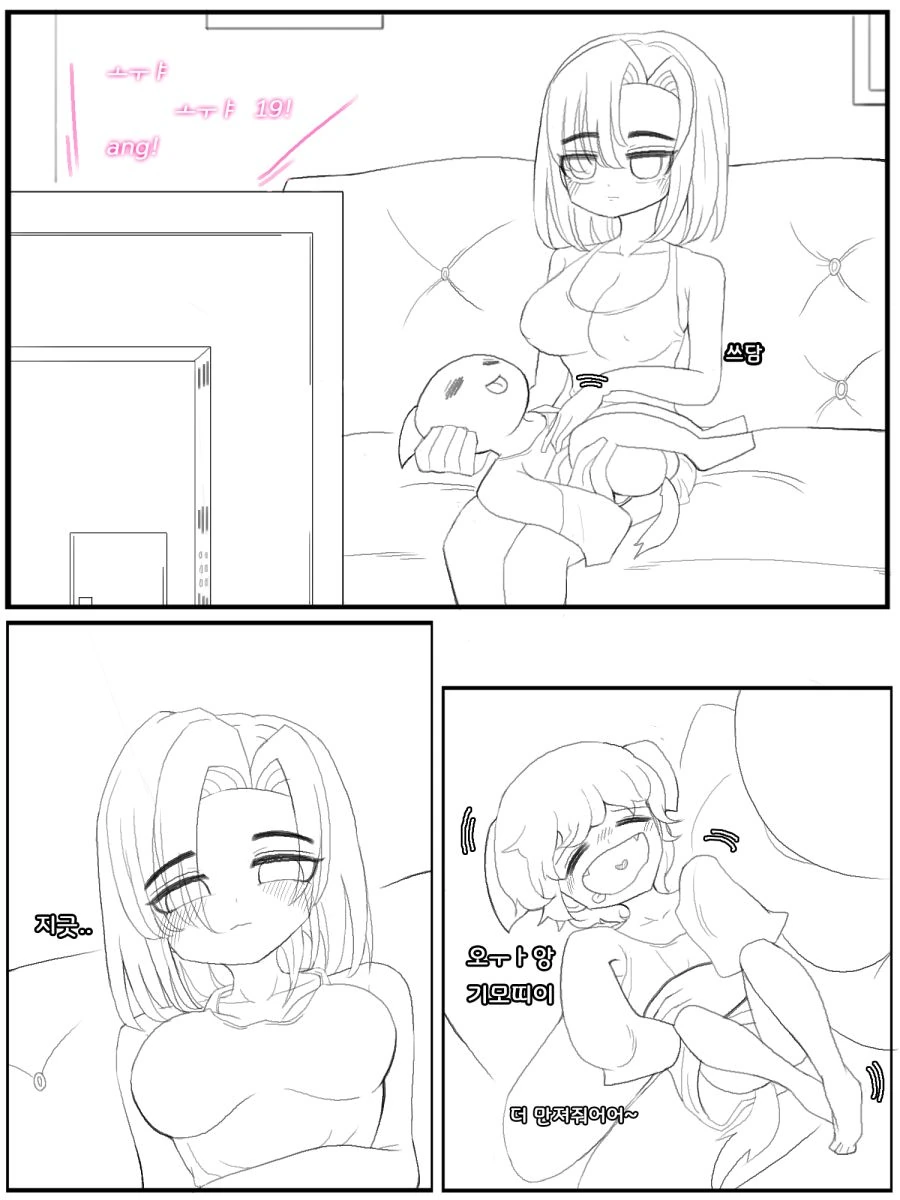 manga_807544_002.webp