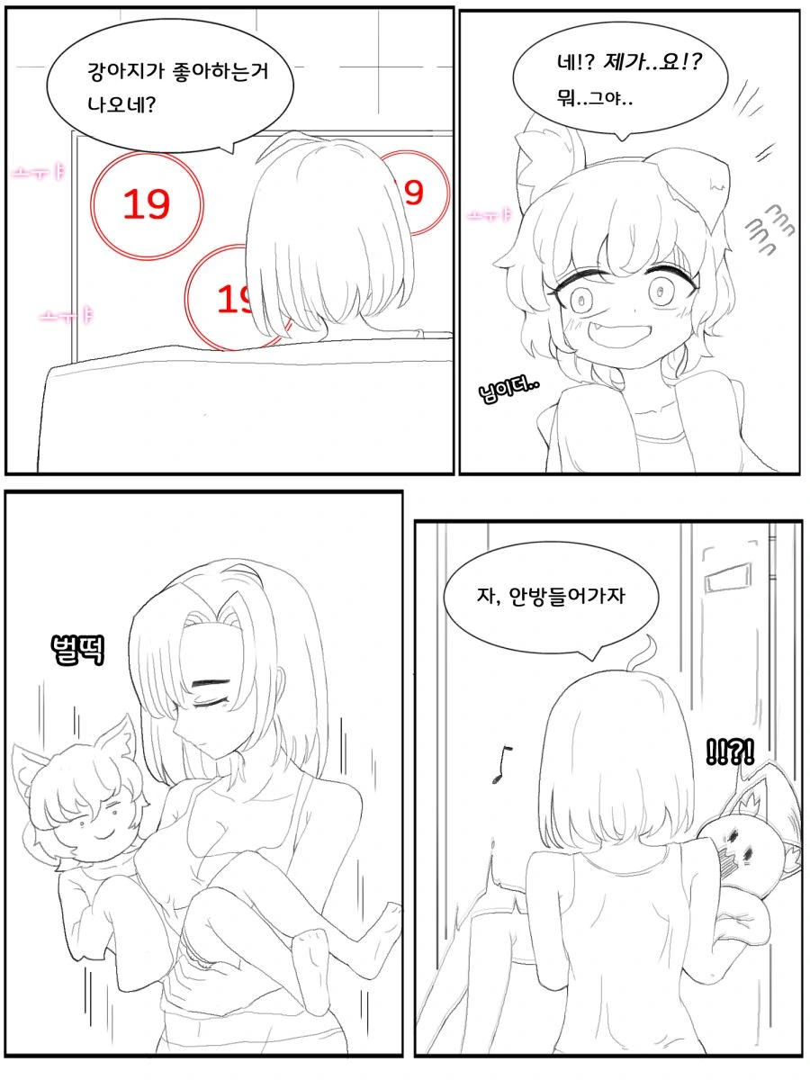 manga_807544_003.webp