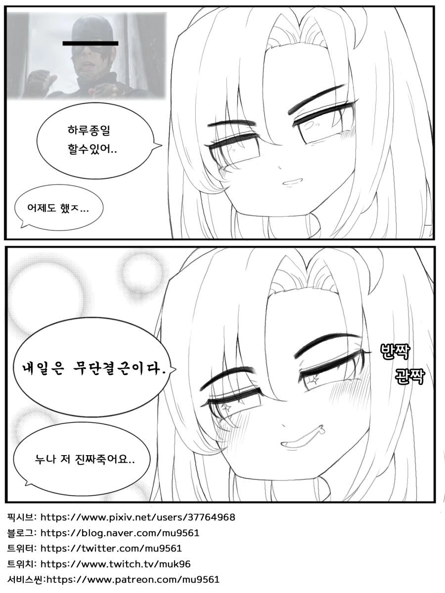 manga_807544_004.webp