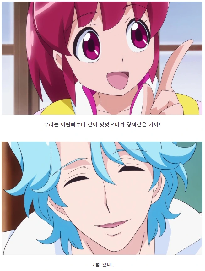 manga_84665_003.webp