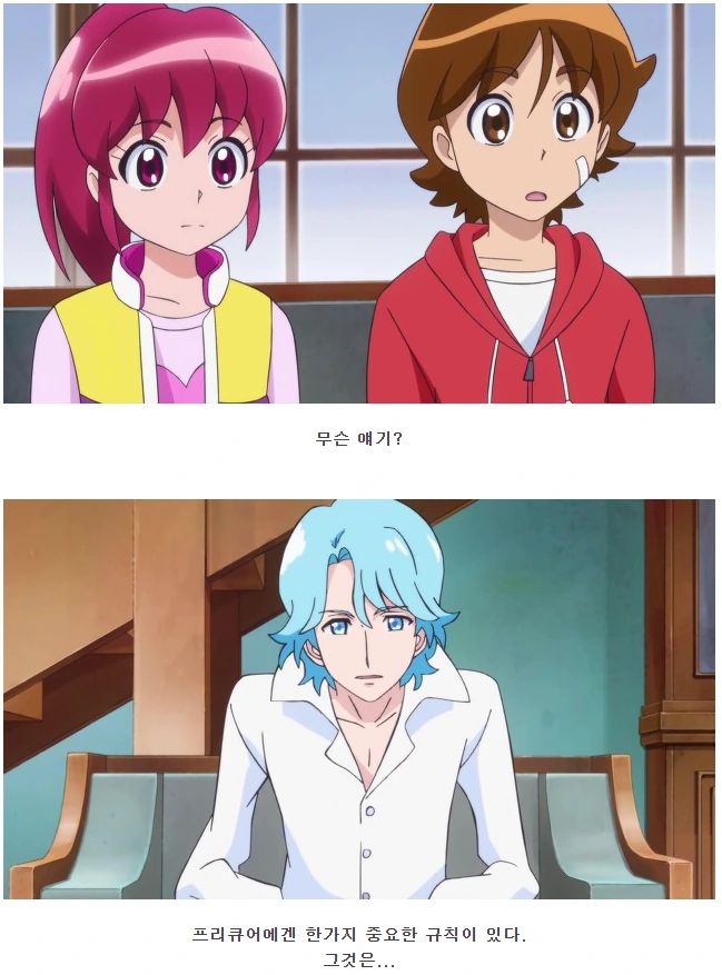 manga_84665_004.webp