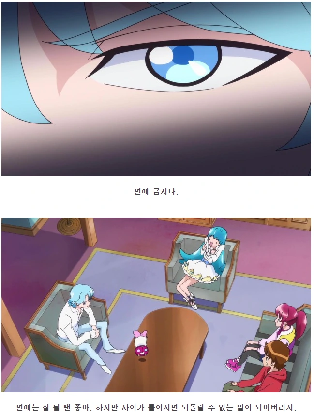 manga_84665_005.webp