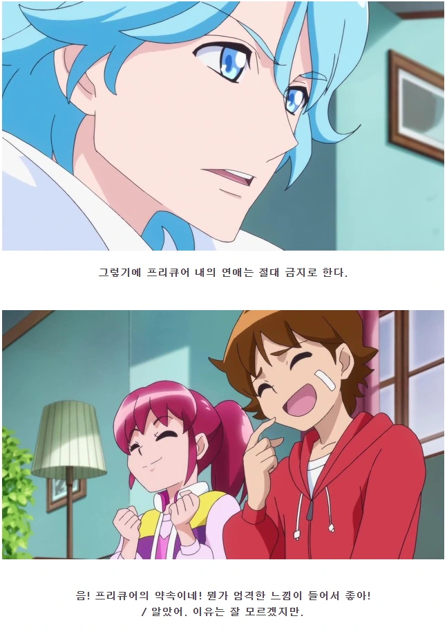 manga_84665_006.webp