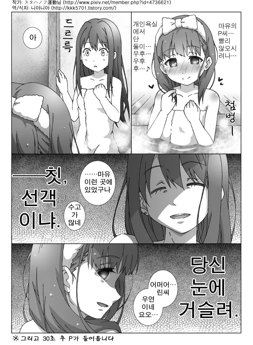 manga_855302_001.webp
