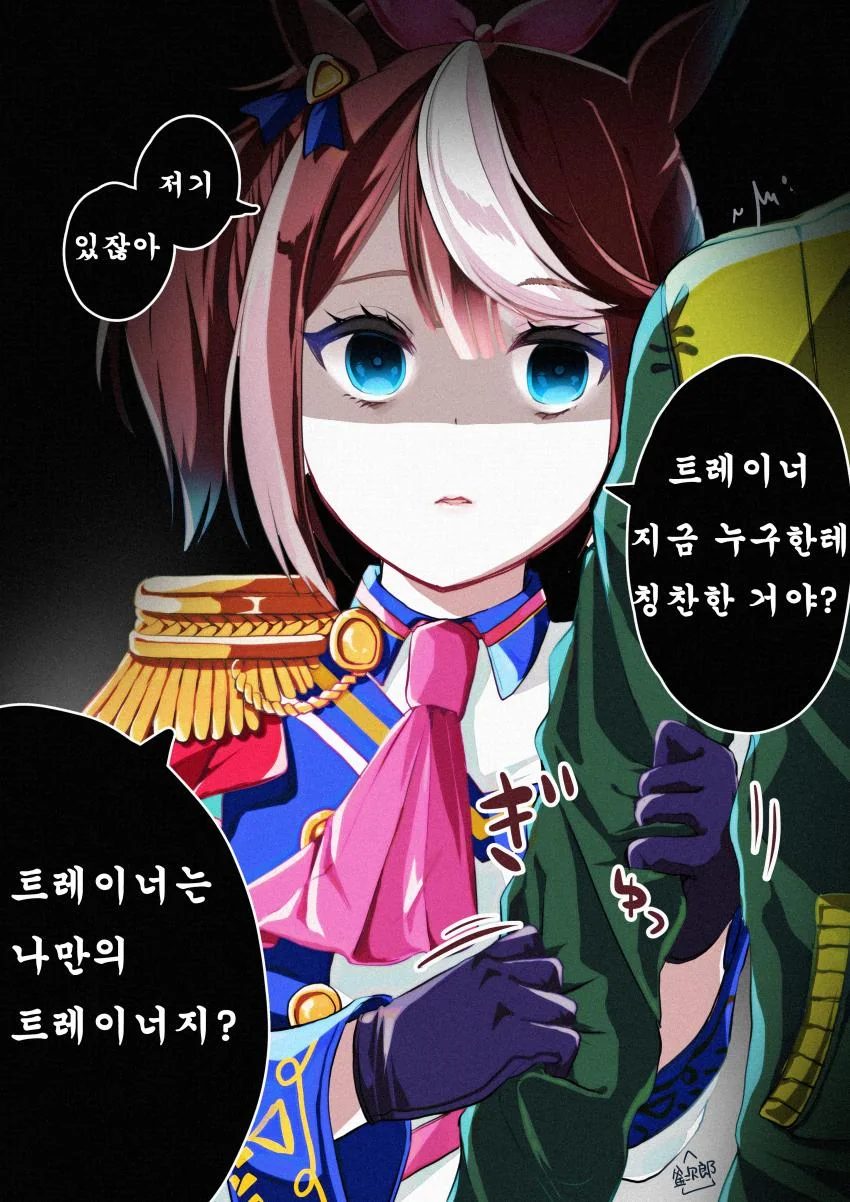 manga_867737_001.webp