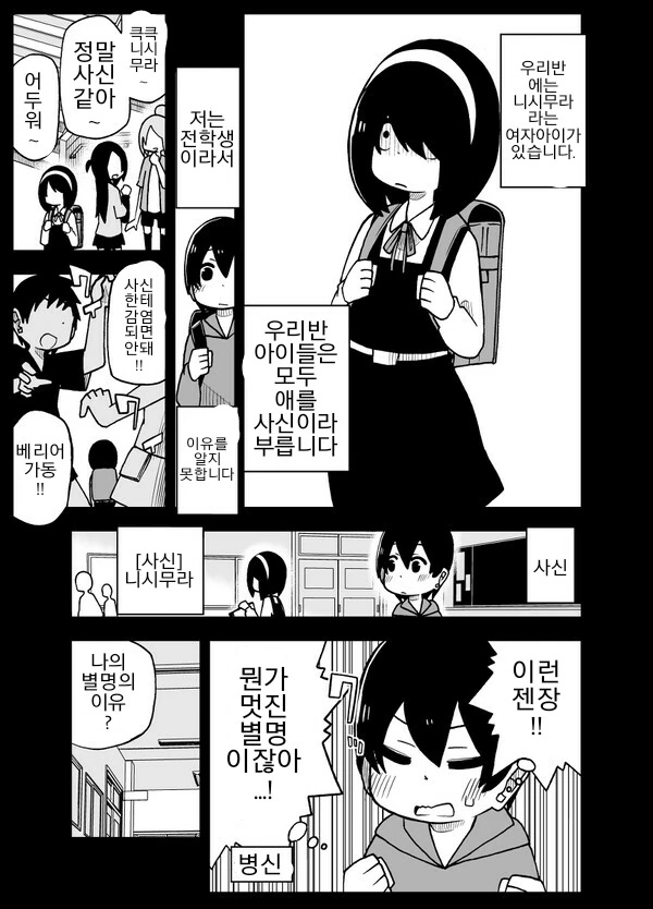 manga_904917_001.webp