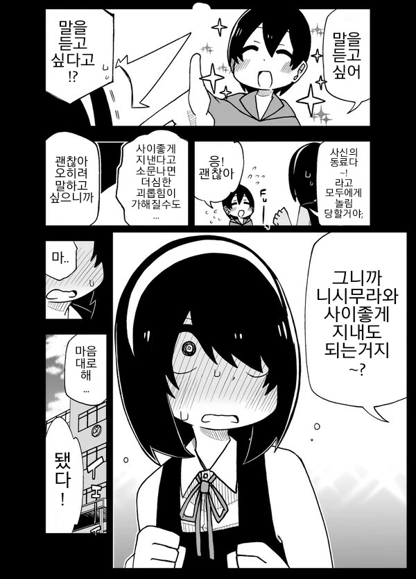 manga_904917_004.webp