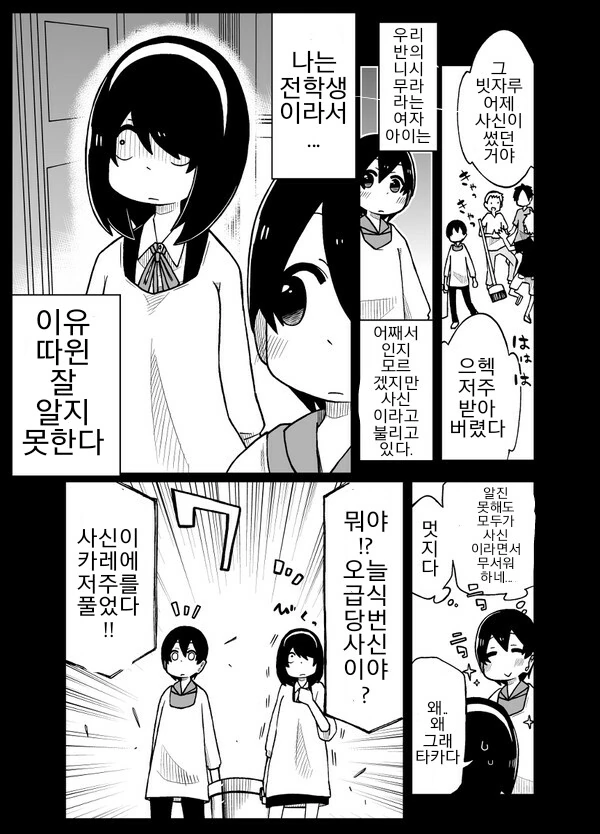 manga_904917_005.webp
