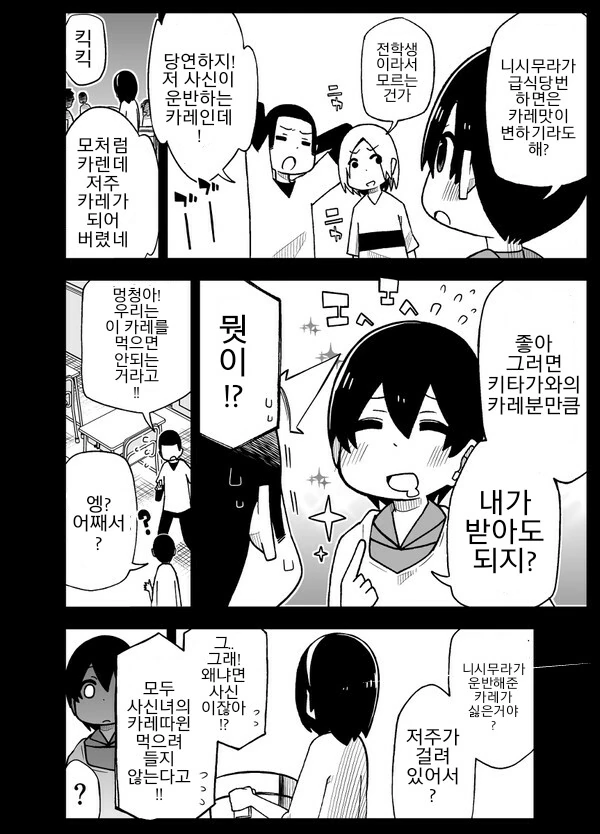 manga_904917_006.webp