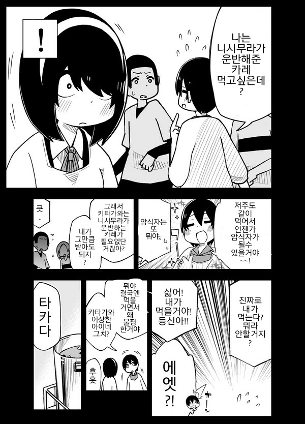 manga_904917_007.webp