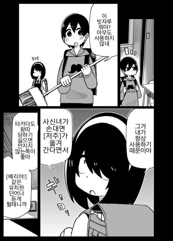 manga_904917_009.webp