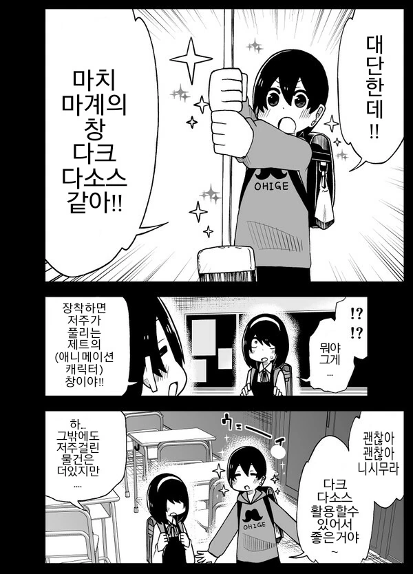 manga_904917_010.webp