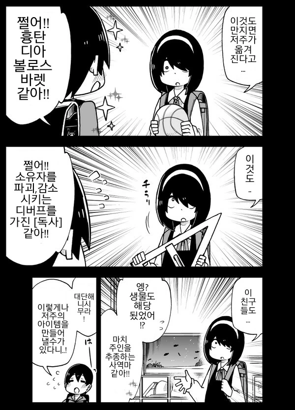 manga_904917_011.webp