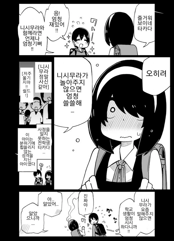 manga_904917_012.webp
