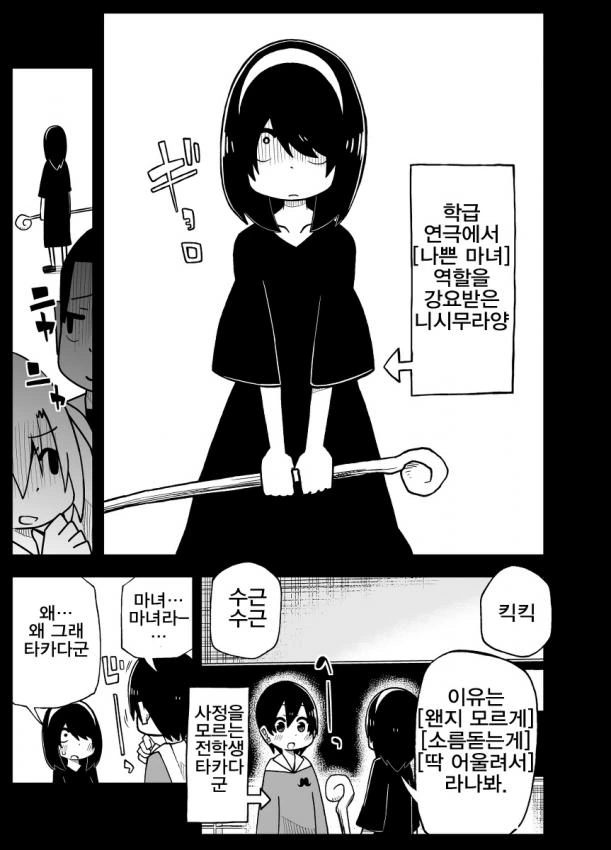 manga_904917_013.webp