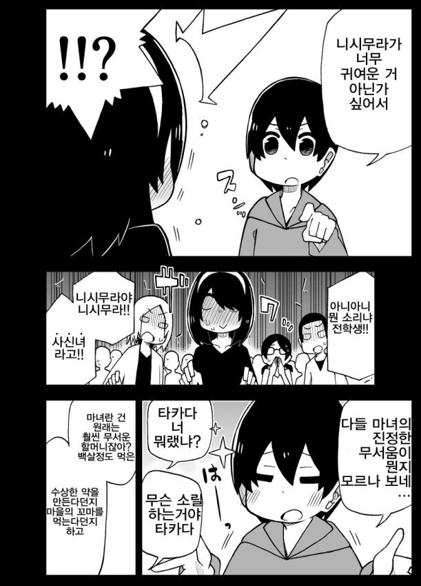 manga_904917_014.webp
